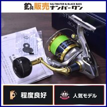 【程度良好☆1スタ】シマノ 18 ストラディック SW 4000HG SHIMANO STRADIC ヒラスズキ SLJ ライトショアジギング等に（CKN_O1）_画像1