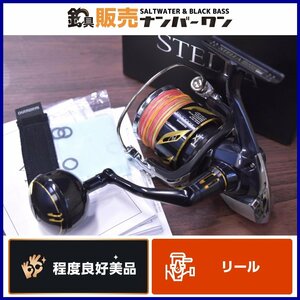 【程度良好美品】シマノ 20 ステラ SW 5000HG SHIMANO STELLA ライトキャスティング ジギング ショアジギング等に（CKN_O1）