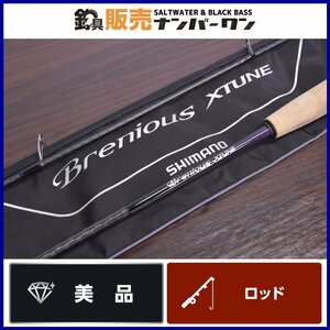 【美品】シマノ ブレニアス エクスチューン S72ML SHIMANO Brenious XTUNE チニング チヌ クロダイ 黒鯛（CKN_O1）