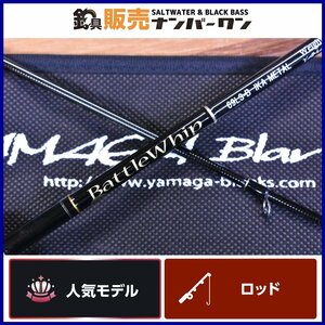 【人気モデル★】ヤマガブランクス バトルウィップ 69LS-B IKA-METAL YAMAGABlanks 2ピース ベイトロッド オフショア イカメタル 等に（KKM