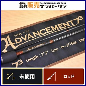 【未使用品】34 サーティーフォー アドバンスメント HSR-73 THIRTY FOUR ADVANCEMENT 2ピース アジング ライトゲーム 等に（KHJ_O1）