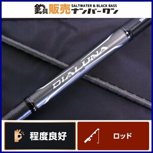 【程度良好品☆人気モデル】シマノ 18 ディアルーナ S100M SHIMANO DIALUNA スピニングロッド 2ピース シーバス CKN