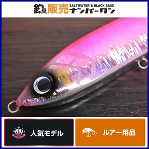 【人気モデル☆1スタ】メロン屋工房 フラップベイト 260 FLAP BAIT オフショア キャスティングプラグ CKN