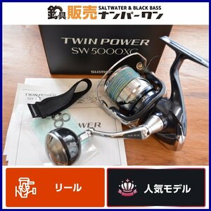 【人気モデル☆】シマノ 21 ツインパワー SW 5000XG SHIMANNO TWINPOWER スピニングリール KKM