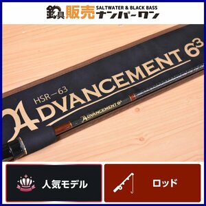 【1スタ☆】34 サーティーフォー アドバンスメント HSR-63 THIRTY FOUR ADVANCEMENT 2ピース アジング ライトゲーム 等に（KHJ_O1）