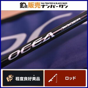 【程度良好美品★】シマノ オシアジガー コンセプトS S62-4 SHIMANO OCEA JIGGER ジギングロッド ジギング 青物 ブリ ヒラマサ 等に（CKN_O