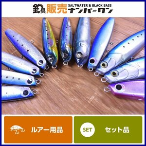 【1スタ☆】メロン屋工房 プラグ 11個セット TWZ 165F 200F UW160 TW170F RF130S TW190F ヒラマサ GT マグロ キャスティング 等に（CKN_O1