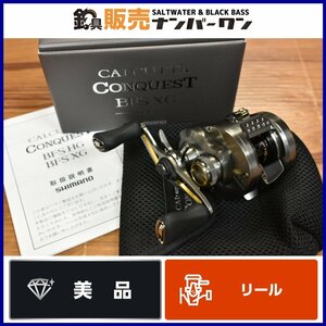 【美品☆人気モデル】シマノ 23 カルカッタコンクエスト BFS XG レフトハンドル SHIMANO CALCUTTACONQUEST LEFT トラウト 等に（CKN_O1）