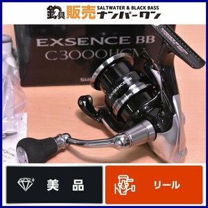 【美品★】シマノ エクスセンス BB C3000HGM SHIMANO EXSENCE スピニングリール シーバス サーフ ヒラメ 等に（CKN_O1）