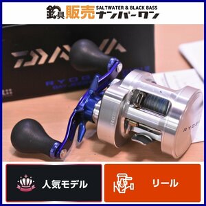 【人気モデル★】ダイワ リョウガ BJ C1012 PE-HW 右巻き DAIWA RYOGA ベイトリール ジギング ベイジギング イカメタル 等に（CKN_O1）