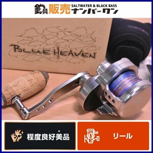 【程度良好美品★】スタジオオーシャンマーク ブルーヘブン BH-L 50 Pw/R 右巻き トレードショー限定 中深海スペシャル BLUE HEAVEN（CKN_O