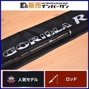 【人気モデル】がまかつ ラグゼ ショアゴリラR 100XXH Gamakatsu SHORE GORILLA R 2ピース スピニング ショアロッド 青物 等に（KKR_O1）