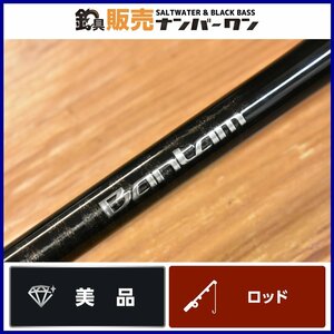 【美品☆】シマノ バンタム 170UH-SB 受注生産限定モデル SHIMANO Bantam バンタム最強のウルトラヘビーロッド ベイト バス KKM