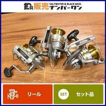 【1スタ☆セット】ダイワ レブロス MX 3000 3500 4000 3点セット DAIWA REVROS シーバス ヒラメ ショアジギング 釣り 等に（CKN_O1）_画像1