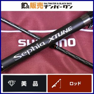 【美品☆人気モデル】シマノ 20 セフィア エクスチューン S82L トルザイトリング SHIMANO Sephia XTUNE スピニングロッド 2ピース KKR_O1