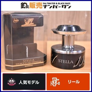 【人気モデル】シマノ 夢屋 13 ステラ 18000 パワードラグ スプール SHIMANO YUMEYA STELLA カスタム 替えスプール(KKR_O1)