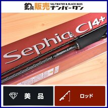 【使用僅か美品】シマノ セフィア CI4+ S803ML SHIMANO Sephia 2ピース スピニング エギング ロッド エギ アオリイカ 等に（KKR_O1）_画像1