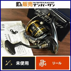 【未使用品】シマノ 21 アルテグラ 4000XG SHIMANO ULTEGRA スピニングリール シーバス（CKN_O1）