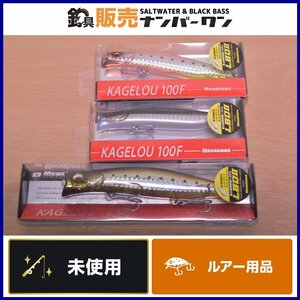 【未使用品★人気モデル】メガバス カゲロウ 100F 124F 3個セット Megabass KAGELOU GG NIGHT LIGHT IWASHI GG BORA GG STAIN IWASHI（CKN_