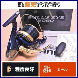 【程度良好品★②】シマノ 14 ブルズアイ 5080 SHIMANO BULL'S EYE 遠投 磯 磯カゴ アジ サバ イサキ グレ タイ X－SHIP（CKN_O1）