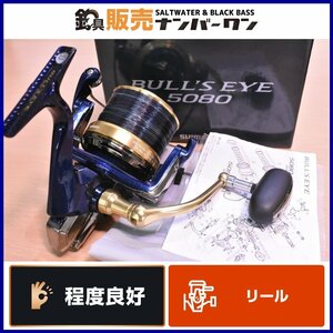 【程度良好品★①】シマノ 14 ブルズアイ 5080 SHIMANO BULL'S EYE 遠投 磯 磯カゴ アジ サバ イサキ グレ タイ X－SHIP（CKN_O1）