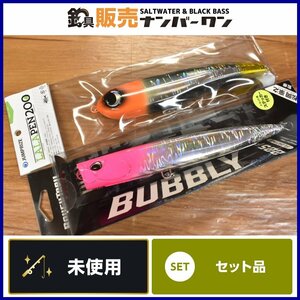 【1スタ☆未使用品】ジャンプライズ デュオ プラグ 2個セット ララペン 200 ラフトレイル バブリー 225F ヒラマサ ブリ 等に（KKM_O1）