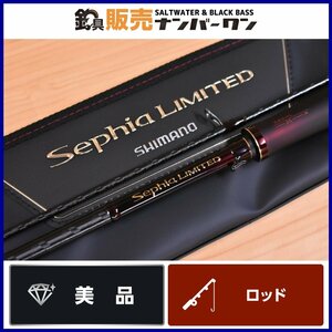 【使用僅か美品】シマノ セフィア リミテッド S85ML SiC仕様 SHIMANO Sephia Limited 2ピース スピニング エギング ロッド エギ（KKR_O1）
