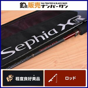 【程度良好美品】シマノ セフィア XR S83L SHIMANO Sephia 2ピース スピニング エギング ロッド エギ アオリイカ 等に（KKR_O1）