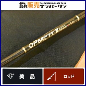 【美品☆】カーペンター オーシャンポラリス OP643/I(E)-B チタン モデル ベイトロッド ジギング オフショア 青物（CKN_O1）