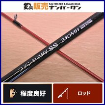 【程度良好品☆人気モデル】シマノ 炎月 15 一つテンヤマダイ SS 240MH SHIMANO ENGETSU スピニングロッド 2ピース オフショア タイラバCKN_画像1