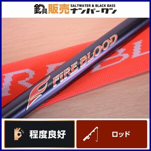 [ отличный товар * популярный модель ] Shimano 19 fire b Lad серый большой b тормозные колодки 1.5-530 SHIMANO FIREBLOOD Gure DIVE MASTERmejinaCKN