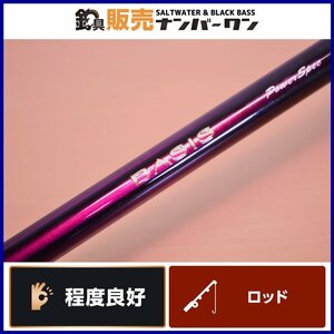 [ excellent level goods * popular model ] Shimano 16 Bay sis3-530 SHIMANO BASIS beach rod . wave stop f spool basket rust kima large blue thing CKN