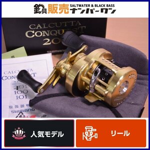 【人気モデル】シマノ 14 カルカッタコンクエスト 200 右 SHIMANO CALUCUTTA CONQUEST ベイトリール CKN
