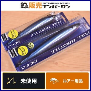 【未使用品】シマノ オシア フルスロットル 190F Nサンマ 240F キョウリンサンマ 2個セット ダイブペンシル ノンストップジャーク KKR_O1