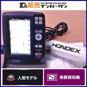 【1スタ☆】ホンデックス PS610C TD08 振動子付き HONDEX 魚探 魚群探知機 カラー液晶 5型 ワカサギ バス釣り CKN