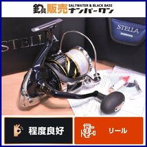 【程度良好品☆人気モデル】シマノ 20 ステラ SW 18000HG SHIMANO STELLA スピニングリール オフショア キャスティング CKN_画像1