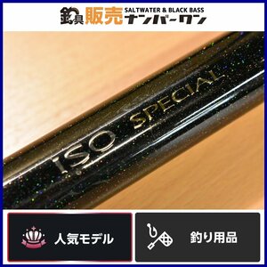 [ popular model *] Shimano . special VS sphere no pattern 550 SHIMANOisos Pacha ruISO SPECIAL scoop net. pattern landing shaft . fishing (CKN_O1