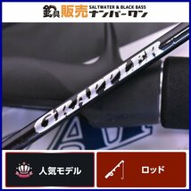 【人気モデル★】シマノ グラップラー タイプJ B60-2 SHIMANO GRAPPLER TypeJ ジギングロッド ジギング 青物 ライトジギング（CKN_O1）_画像1