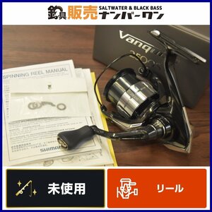 【実釣未使用】シマノ 23 ヴァンキッシュ 2500S SHIMANO Vanquish スピニングリール ブラックバス エギング テンヤ等に（CKN_O1）