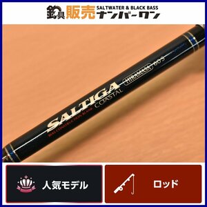 【人気モデル☆】ダイワ ソルティガ コースタル ヒラマサ 60S スピニングロッド DAIWA SALTIGA ヒラマサ ブリ ジギング 等に（CKN_O1）