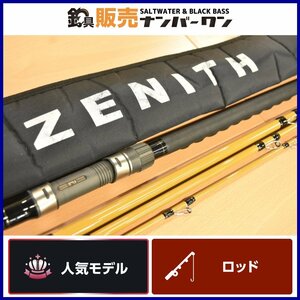 【良品☆】ゼニス ZN18 580 ZENITH 石鯛竿 イシダイ 底物 磯釣り 大物釣り アラ クエ CKN