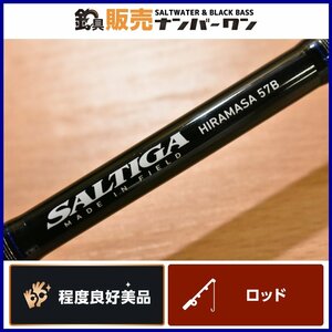 【程度良好美品★】ダイワ ソルティガ ヒラマサ 57B DAIWA SALTIGA HIRAMASA ジギングロッド ベイトジギング 青物 ヒラマサ 等に（CKN_O1）