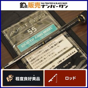 【程度良好美品】テイルウォーク アジスト SSD 55 ソリッドティップ アジング tailwalk AJIST ライトゲーム（CKN_O1）