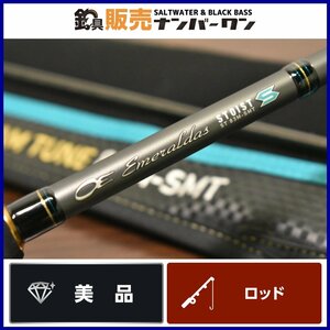 【美品★】ダイワ エメラルダス ストイスト ST 83M-SMT DAIWA EMERALDAS STOIST エギング メタルトップ ストリームチューン（CKN_O1）