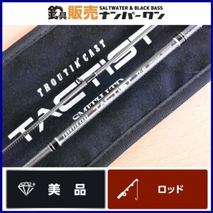 【美品☆】スミス トラウティンキャスト タクティスト TT-42 ベイト SMITH Troutin Cast TACTIST トラウトロッド KKM