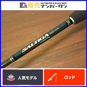 【人気モデル】ダイワ ソルティガ コースタル 55S-3/4 DAIWA SALTIGA COASTAL SG オフショア ジギング（CKN_O1）