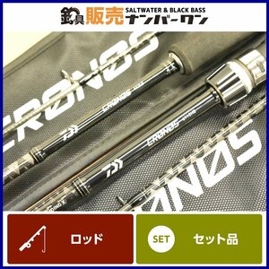 【人気モデル☆】ダイワ クロノス 6112HB 662LS 2本セット DAIWA CRONOS バス ブラックバス 釣り 等に KKM