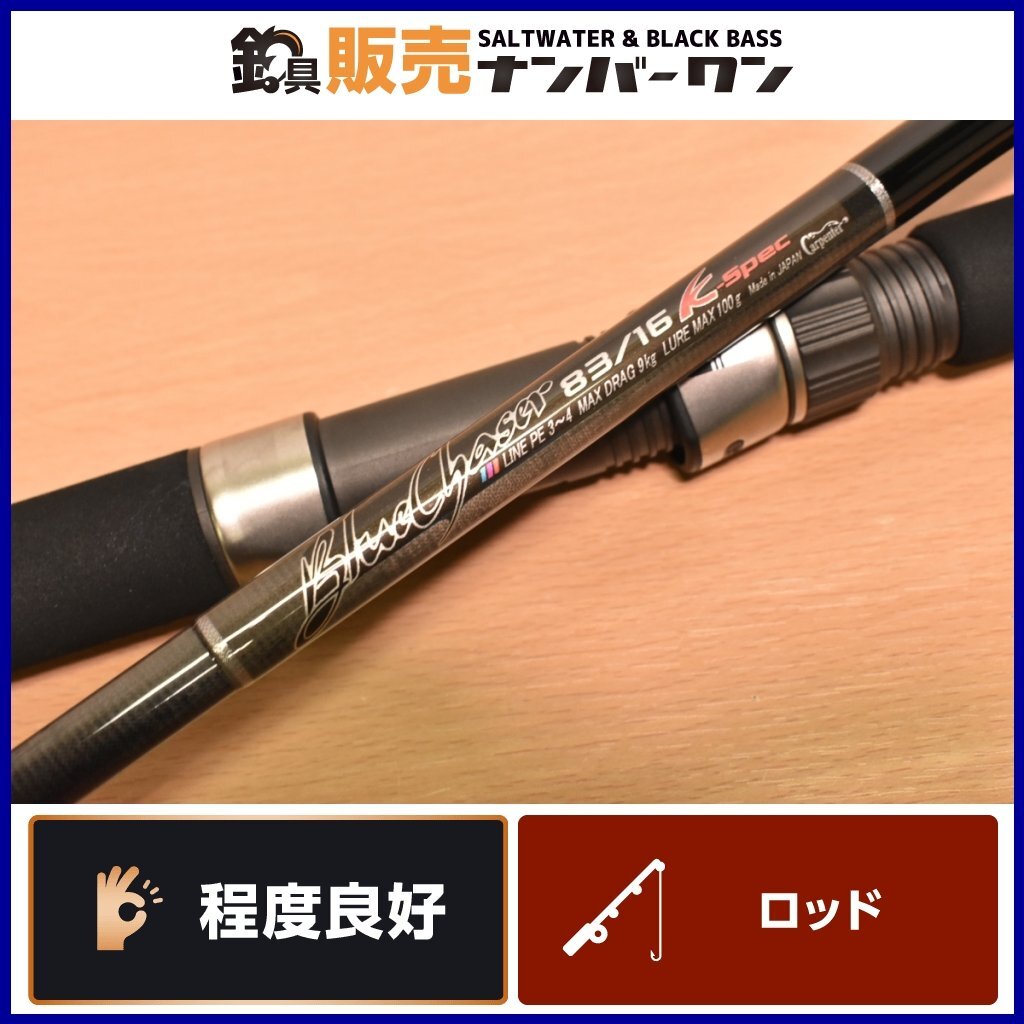 Yahoo!オークション -「カーペンター ブルーチェイサー 83/16 Yahoo!オークション -「カーペンター ブルーチェイサー 83/16