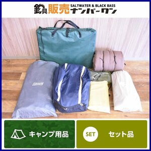 [1 start *]Ogawa Coleman Logos South Field etc. mat air mat air bed sleeping bag etc. camp supplies 7 point set KKR_O1