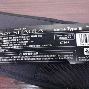 【美品☆】シマノ ワールドシャウラ グリップ 交換バット Type B SHIMANO WORLD SHAULA エクステンションバット タイプB（CKN_O1）の画像9